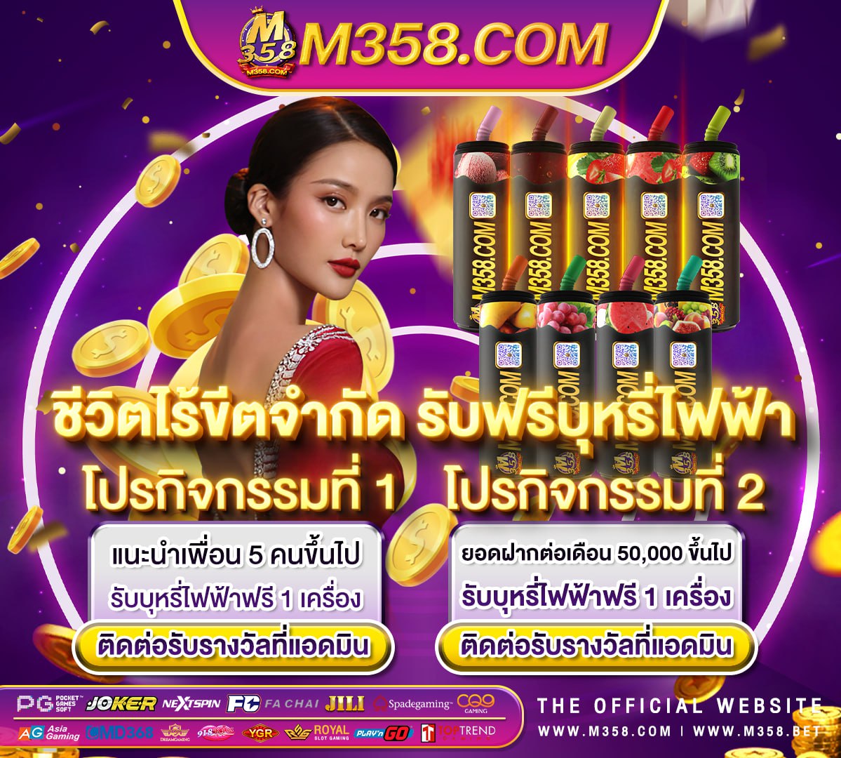 เครดิต ฟรี 50 ทํา ยอด 300 ถอน 300 ล่าสุด pg pg 13 movies for girls